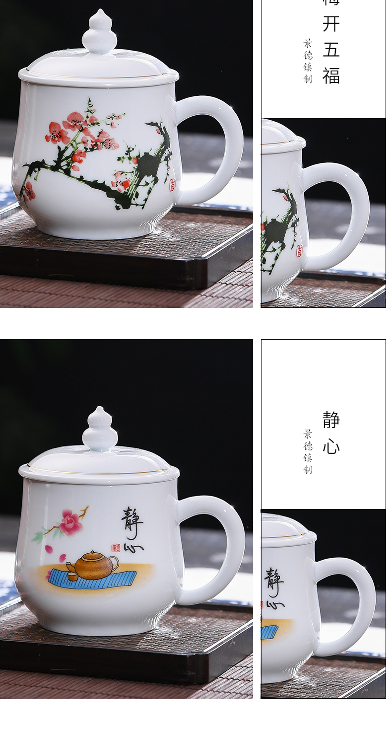 DE farce auspicious jingdezhen gourd ceramic tea cup with cover ipads porcelain cup