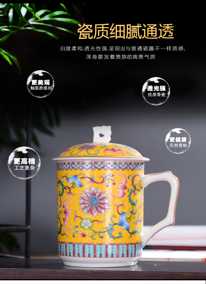 Ceramic cups of jingdezhen Ceramic colored enamel tea cup with lid cup ipads porcelain cup meeting office cup cup