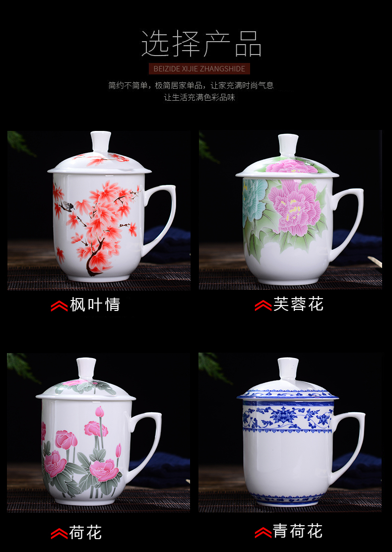 Jingdezhen ceramic cups with cover household porcelain tea cups big office gift custom ipads China tea cups