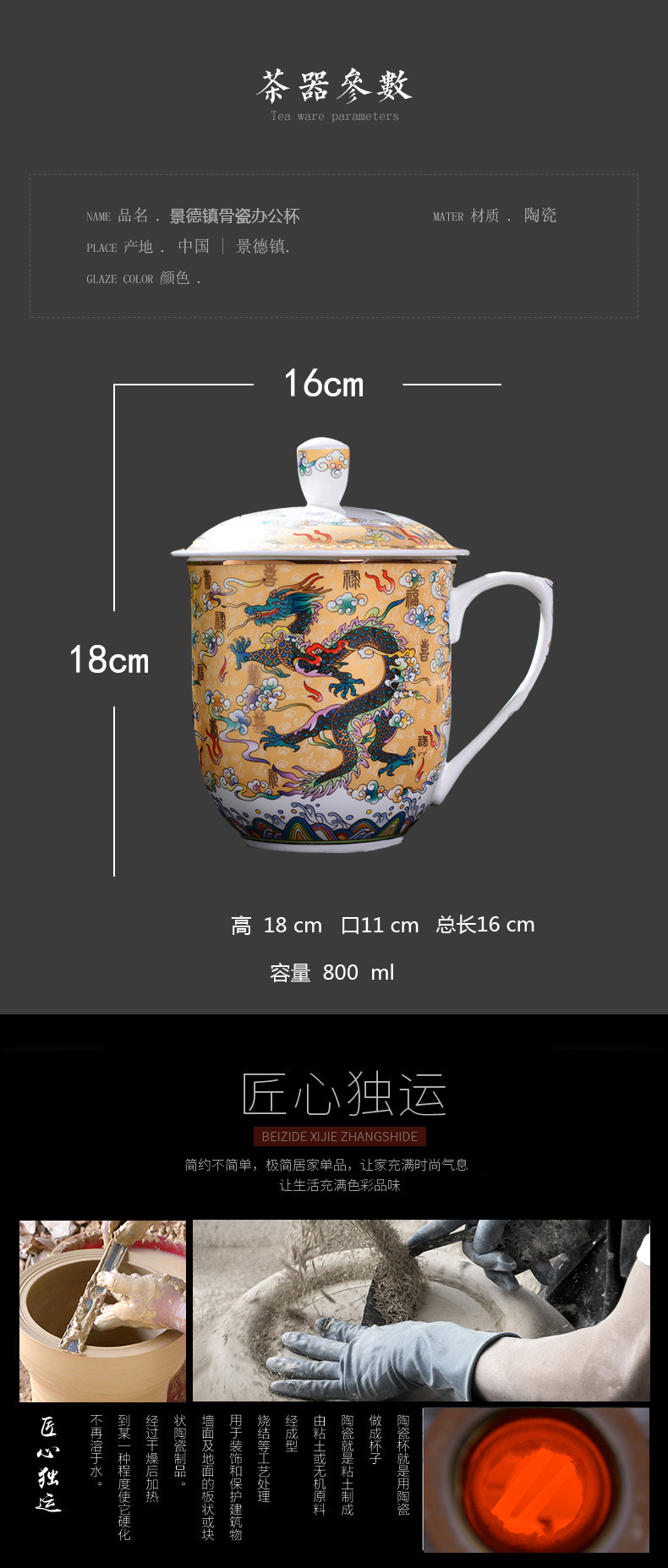 Jingdezhen ceramic cups with cover household dragon cup tea cup of the big office gift custom large tea cups