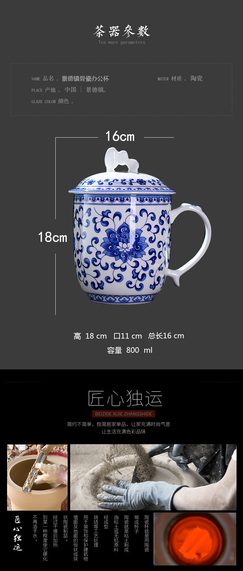 Jingdezhen ipads porcelain cup with cover household glair big cup 800 ml gift custom tea tea cup