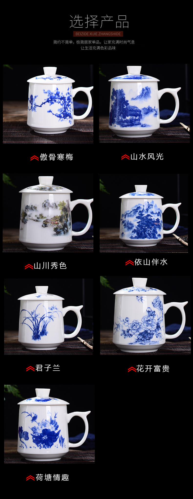 Jingdezhen ceramic cups with cover household glair tea cup of the big office gift custom ipads China tea cups