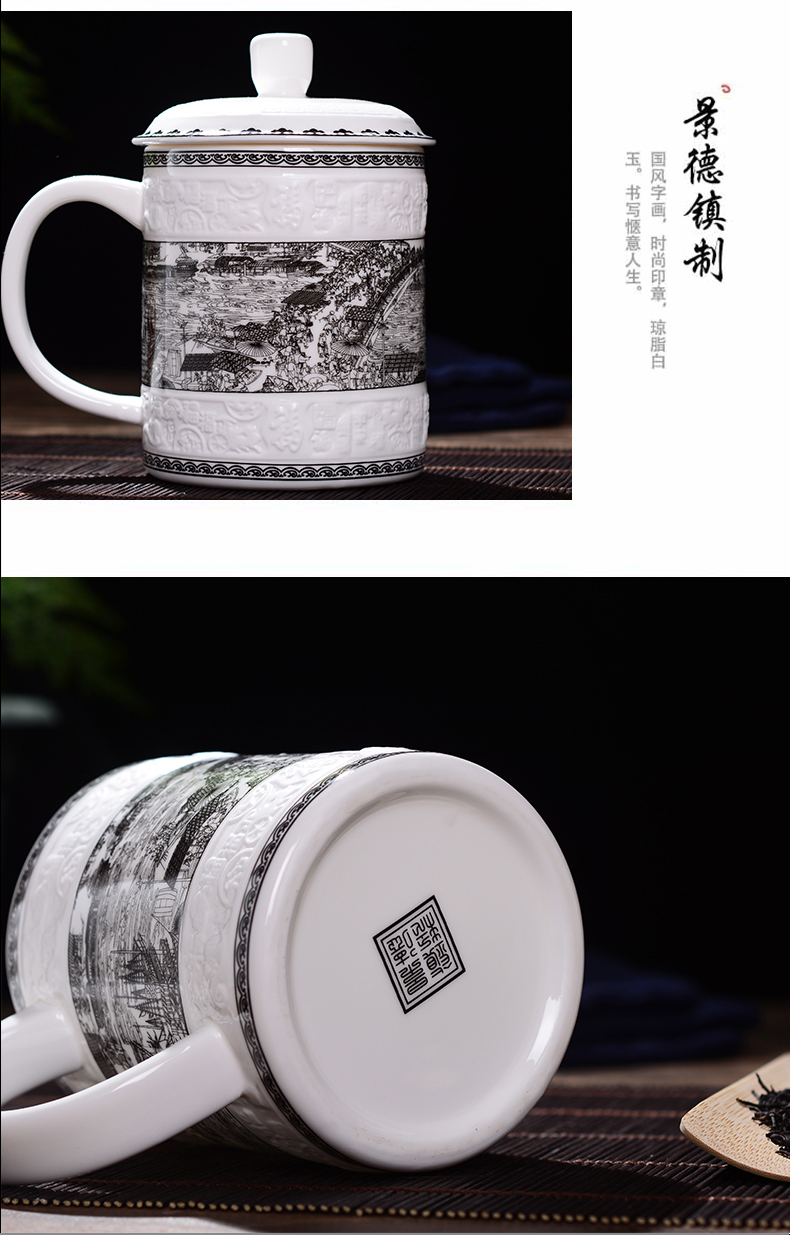 Jingdezhen ceramic cups with cover home relief office gift custom large tea tea cup mugs