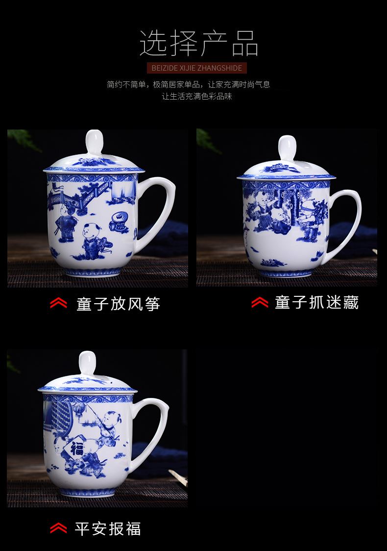 Jingdezhen ceramic cups with cover household glair tea cup of the big office gift fuwa ipads porcelain tea cups