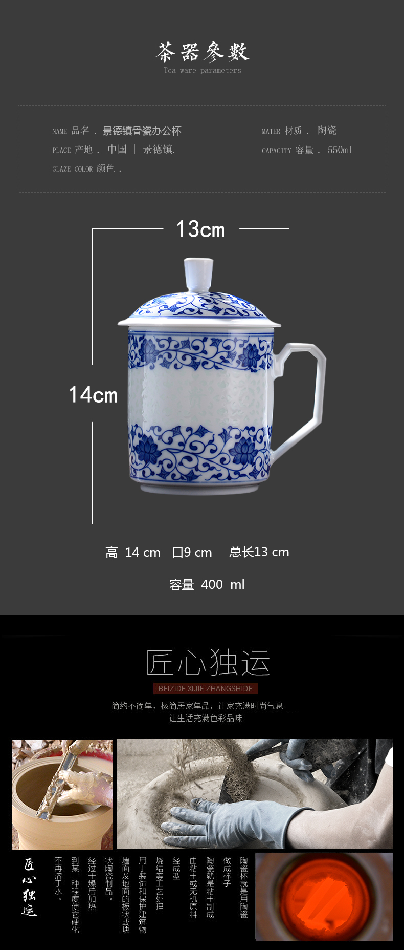 Jingdezhen ceramic cups with cover exquisite household study living room master cup ipads porcelain cup custom office meeting