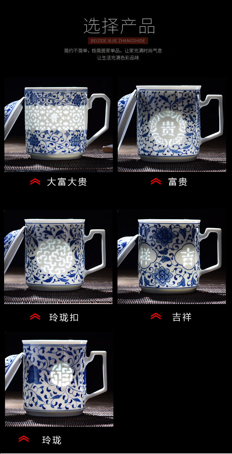 Jingdezhen ceramic cups with cover exquisite household study living room master cup ipads porcelain cup custom office meeting