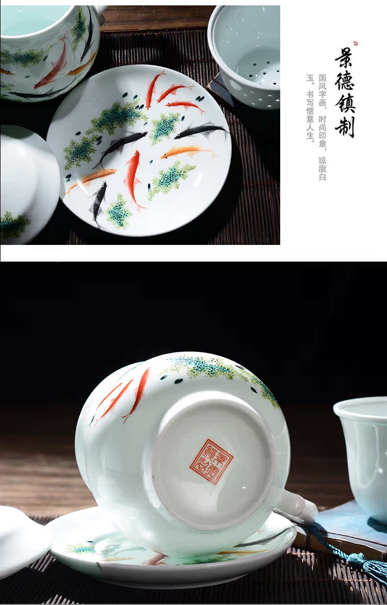 Jingdezhen ceramic filter cups with cover plate office tea cup of water glass separation cup with pallets