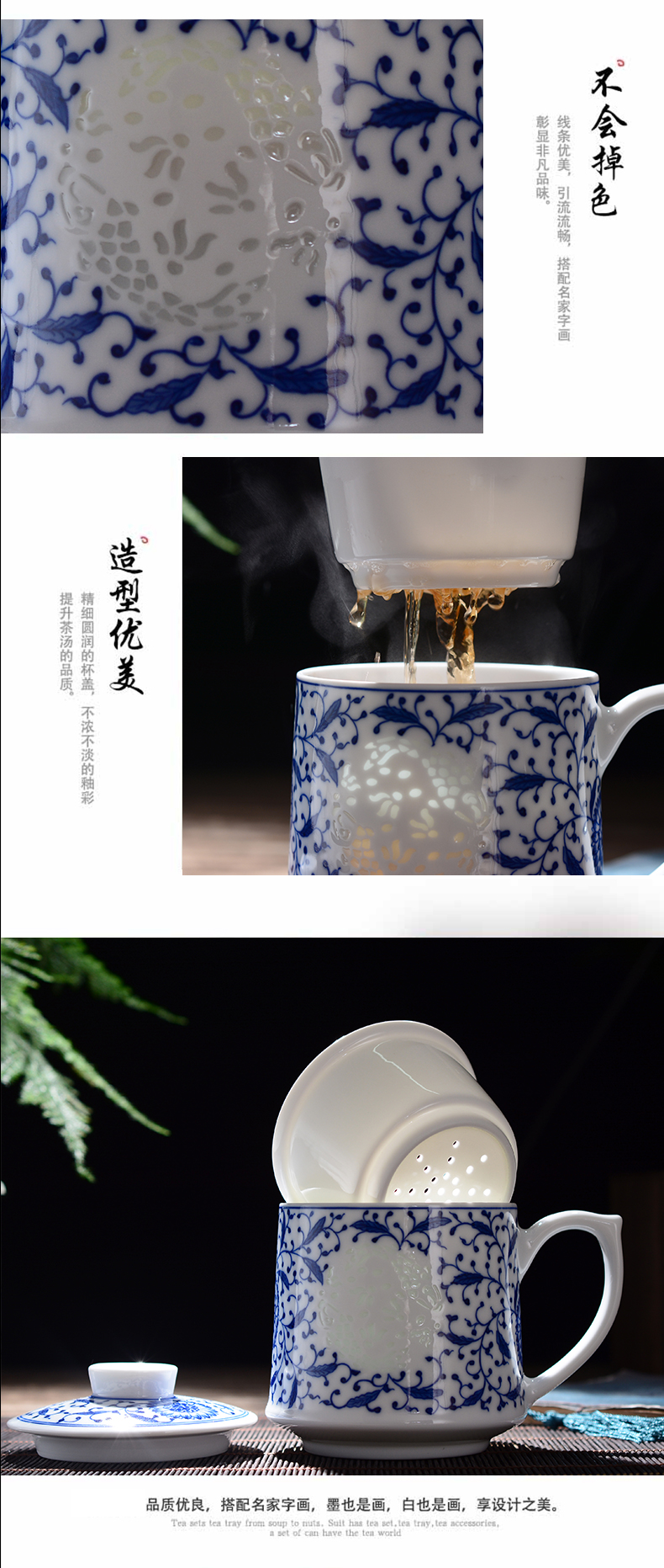 Jingdezhen ceramic tea cups exquisite separation mark cup tea cup with cover filter cup household ipads porcelain cup