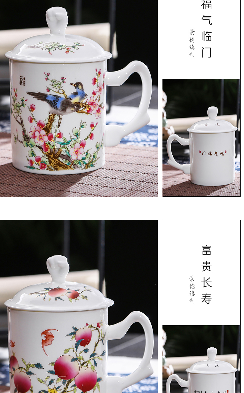 DE farce auspicious jingdezhen ceramic tea cup with cover glass, ipads China cups porcelain cup office meeting regime