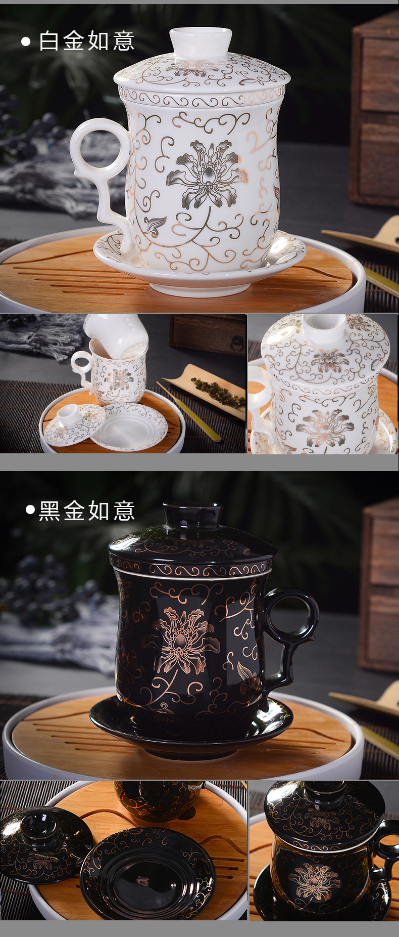 Jingdezhen ceramic cups with cover with disc filter cup tea cup personal tea custom office gifts cup