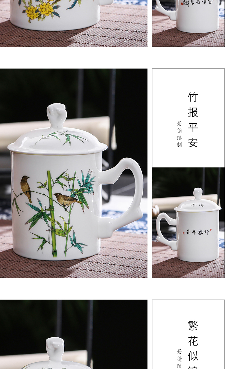 DE farce auspicious jingdezhen ceramic tea cup with cover glass, ipads China cups porcelain cup office meeting regime