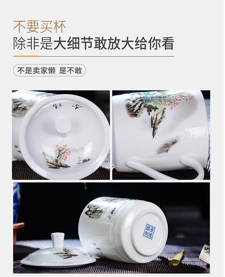 Household ceramic cups with cover 6 suit ipads porcelain cup meeting office hotel companies customize LOGO cups