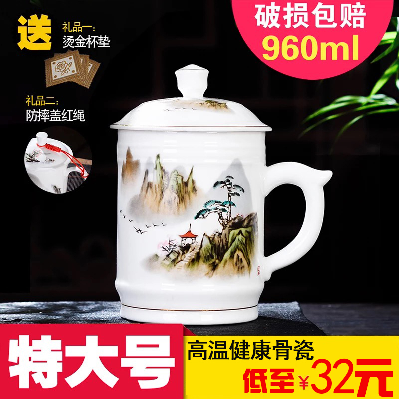 DE farce auspicious jingdezhen ceramic cups with cover the tea cups office conference gifts of blue and white porcelain tea cups mail package
