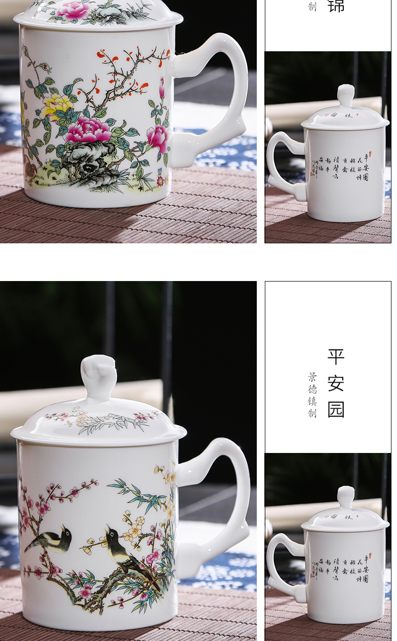 DE farce auspicious jingdezhen ceramic tea cup with cover glass, ipads China cups porcelain cup office meeting regime