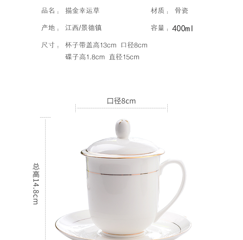 Jingdezhen ceramic cups with cover hand - made ipads China golden glass office meeting in up phnom penh cup custom LOGO