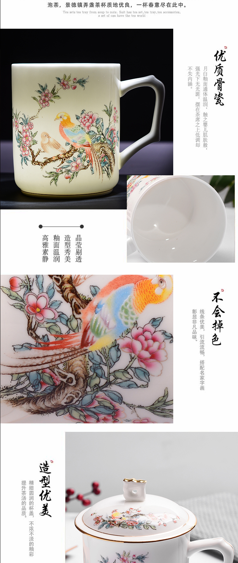 Jingdezhen ceramic cups with cover household ipads China mugs cup hotel reception gifts custom office meeting