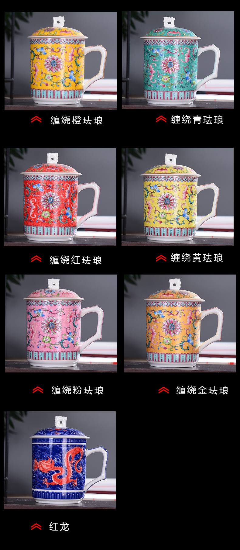 Ceramic cups of jingdezhen Ceramic colored enamel tea cup with lid cup ipads porcelain cup meeting office cup cup