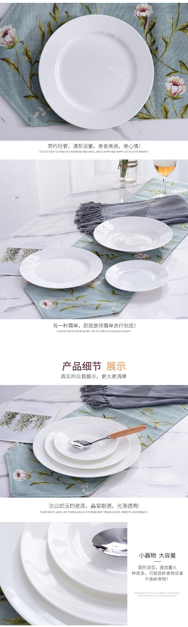 Jingdezhen ceramic dishes of pure white ipads porcelain tableware single deep dish platter dishes 6 inch 8 "10" 0