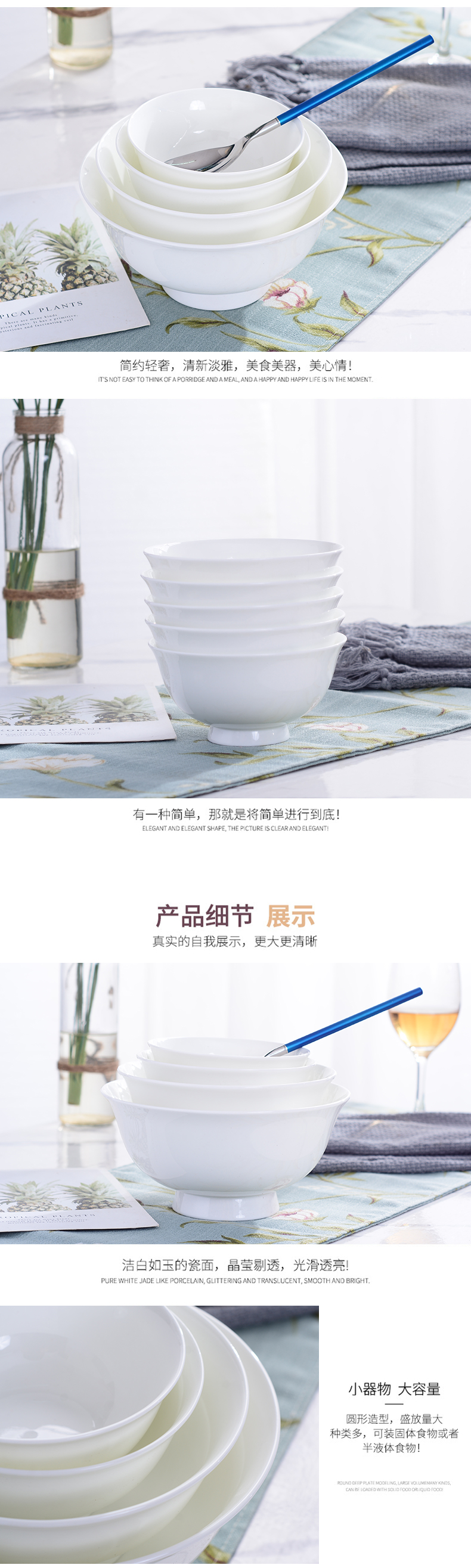Jingdezhen porcelain ipads prevent hot bowl of rice bowls white rainbow such use household ultimately responds dilute bowl 4.5 "5" 6 ", 7"