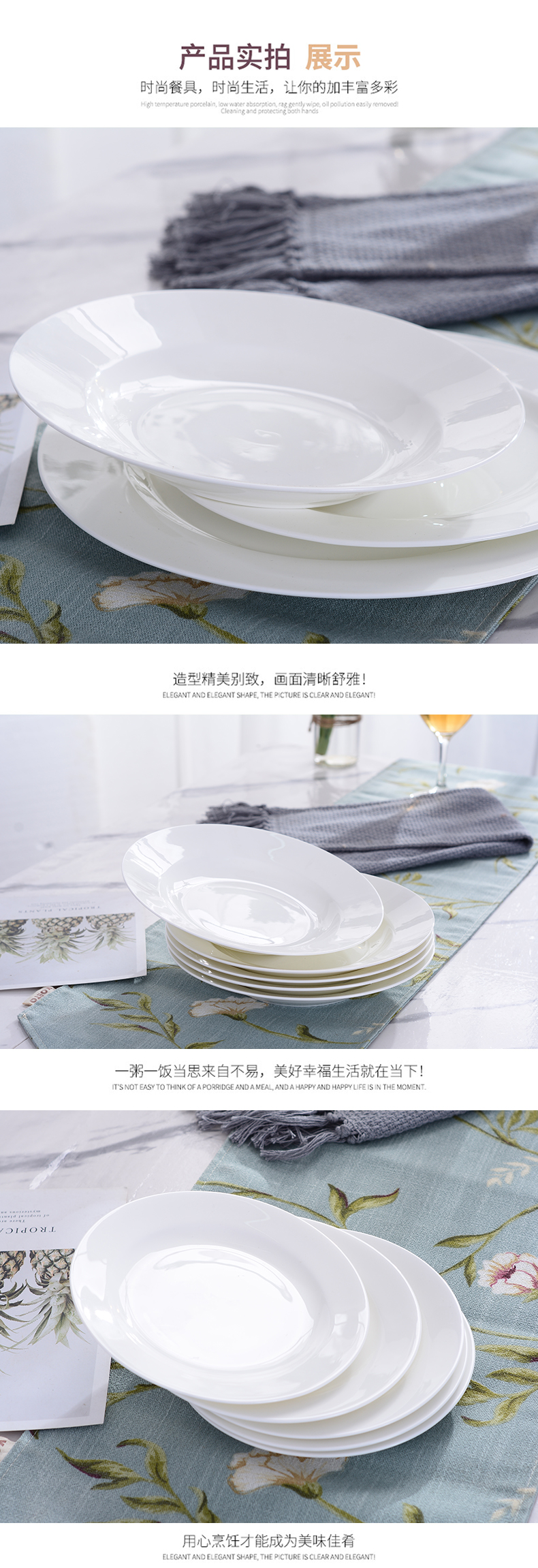 Jingdezhen ceramic dishes of pure white ipads porcelain tableware single deep dish platter dishes 6 inch 8 "10" 0