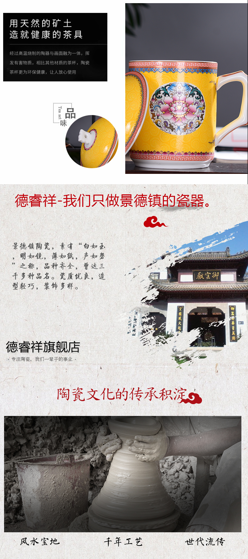 Ceramic cups of jingdezhen Ceramic colored enamel tea cup with lid cup ipads porcelain cup meeting office cup cup