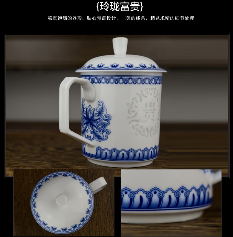 Make tea bag mail jingdezhen ceramic cups with cover cup office blue and white hollow out porcelain tea set large glass cup and meeting