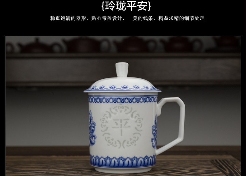 Make tea bag mail jingdezhen ceramic cups with cover cup office blue and white hollow out porcelain tea set large glass cup and meeting