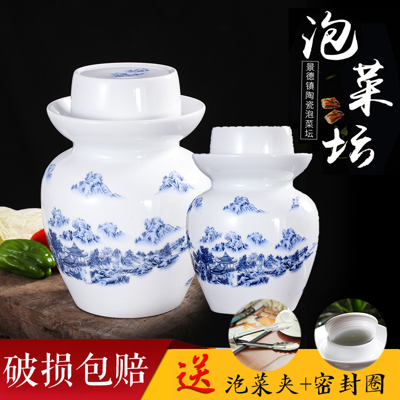 Household ceramics jingdezhen pickles pickles jar altar sichuan pickle jar of pickled egg cylinder storage tank sealing in the kitchen