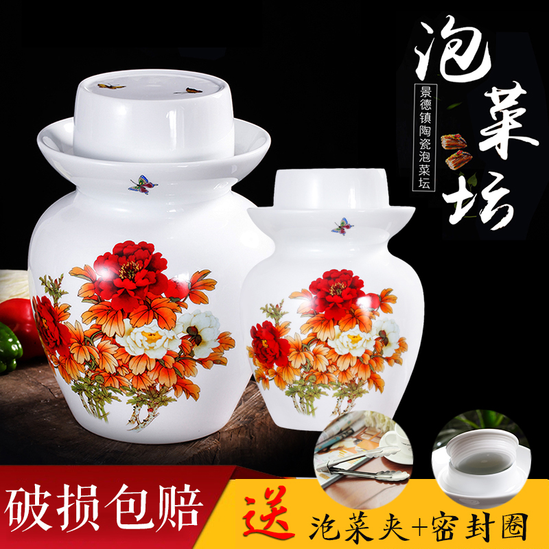 Jingdezhen ceramic household pickles pickles jar altar sichuan pickle jar cylinder storage sealed as cans altar sauerkraut pickled dense eggs