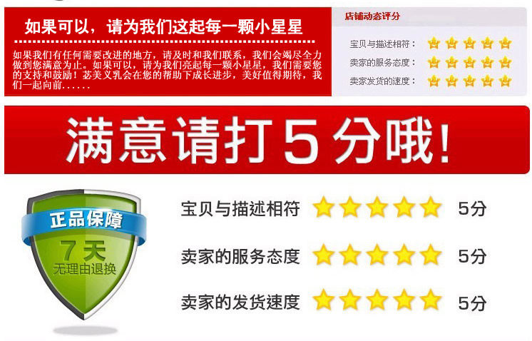 Coques pour soutien-gorge - Ref 810028 Image 5