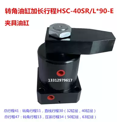 Corner cylinder HSC-40SR L * 90-e CHS-50SR L * 90-e CHS-63SR SL * 90-E fixture