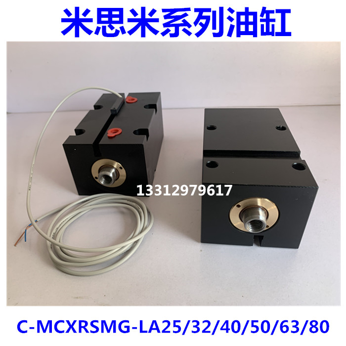 Specializing in the production of Misimi series C-MCXRSMG-LA induction cylinder with magnetic switch MCXSSMG-SD