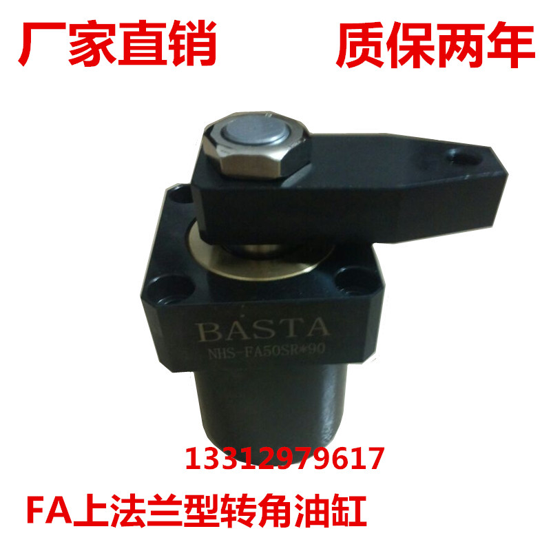 CHS HSC-FA40SRX90 upper flange type corner cylinder NHS-FA40SLX90 flange type corner oil cylinder-Taobao