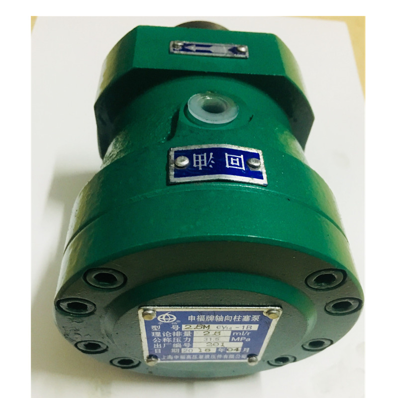 Shanghai Shenfu axial piston pump 2 5MCY14-1B5MCY 10MCY 25MCY YCY MYCY series