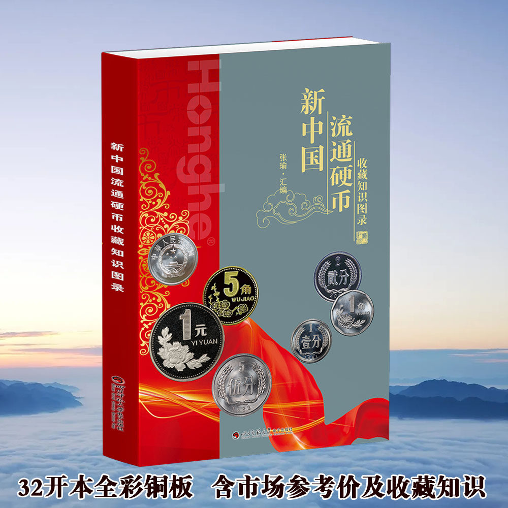 皕年的瓷器故事：《明清瓷器鉴定》耿宝昌带你走进中国陶瓷史📚🏺-收藏