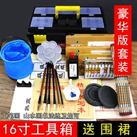 Deluxe версий набор (16 -Inch Toolbox)+Дайте фартук