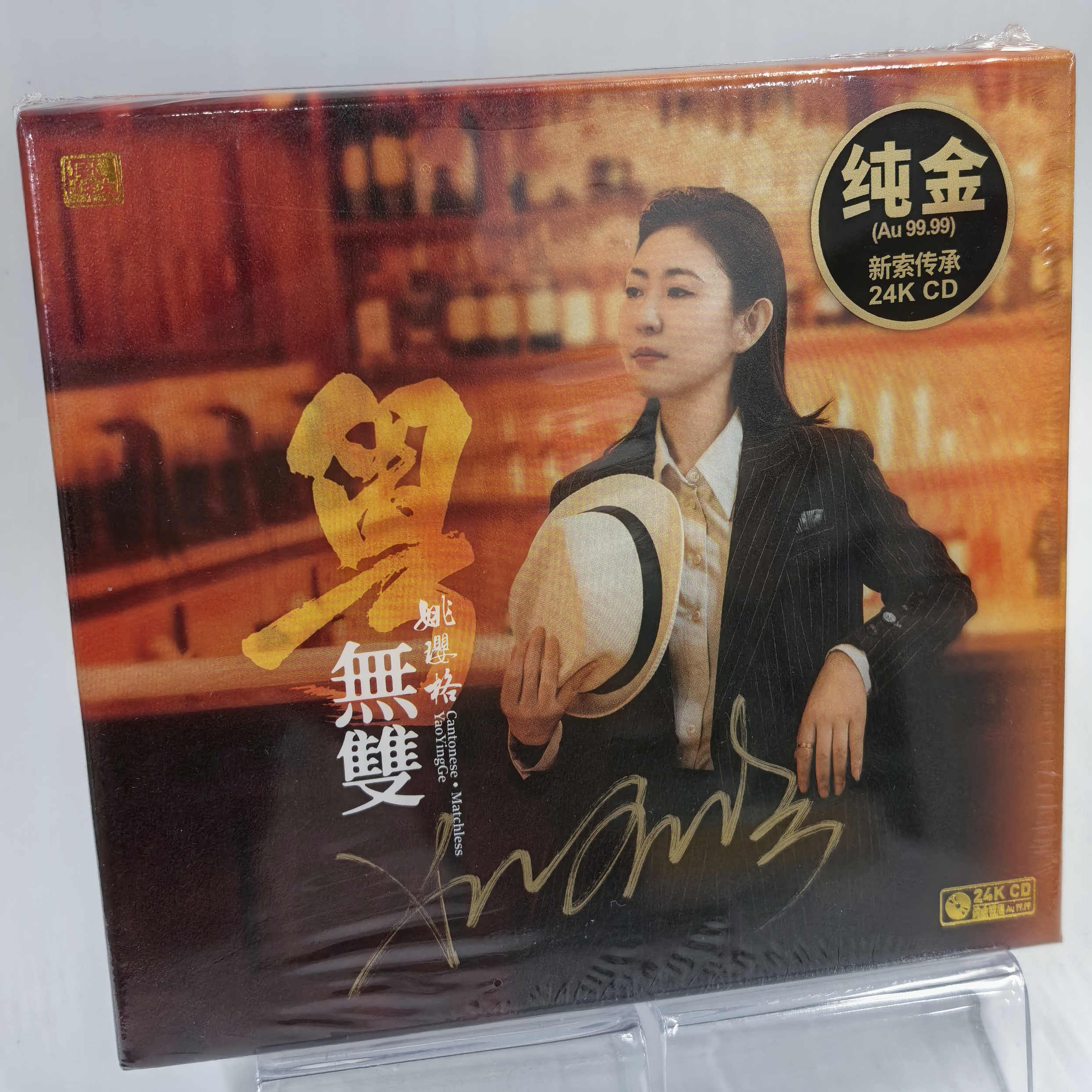 signature version record Latest Best Selling Praise Recommendation | Taobao  Australia | 签名版唱片最新热卖好评推荐- 2026年1月| 淘宝澳大利亚