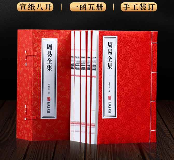 易传1 - Top 100件易传1 - 2025年10月更新- Taobao