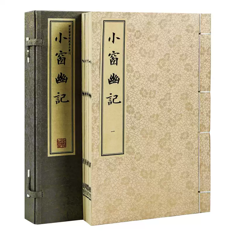 章太炎全集(共20册) 章太炎全集哲学书籍（全20册，布面精装版）上海