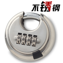 Large stainless steel rust-proof and waterproof 4-digit door warehouse door Yuanbao round cake chain combination lock head padlock