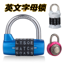 5 4-digit English letter code lock secret room props gym cabinet wardrobe door treasure box padlock