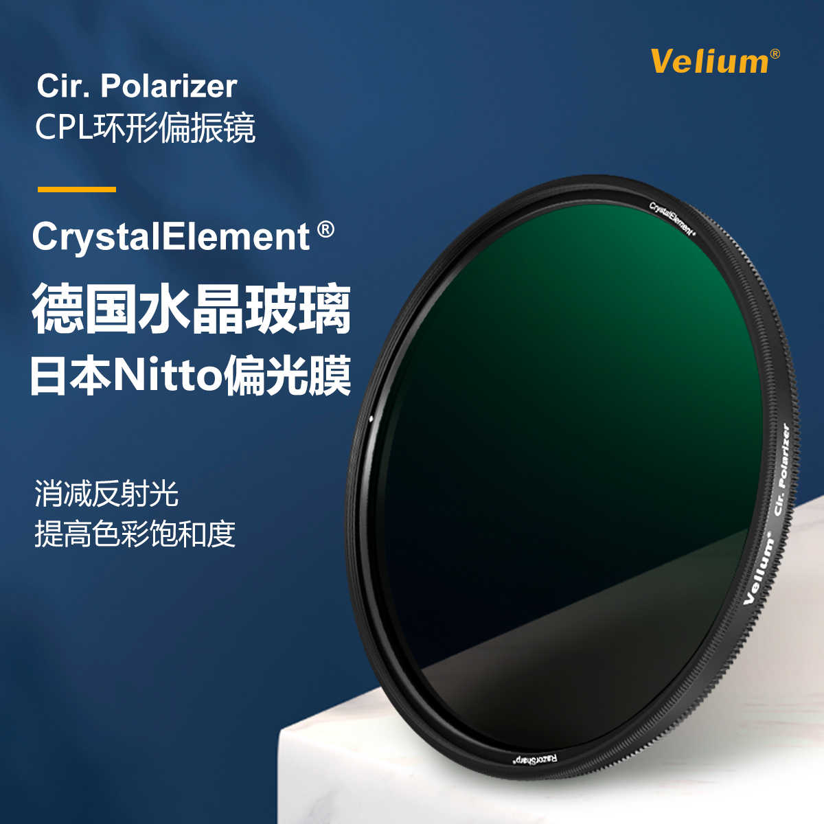 たかです。 Urth 72mm 偏光(CPL) レンズフィルター(プラス+) Urth 72mm UV + 偏光