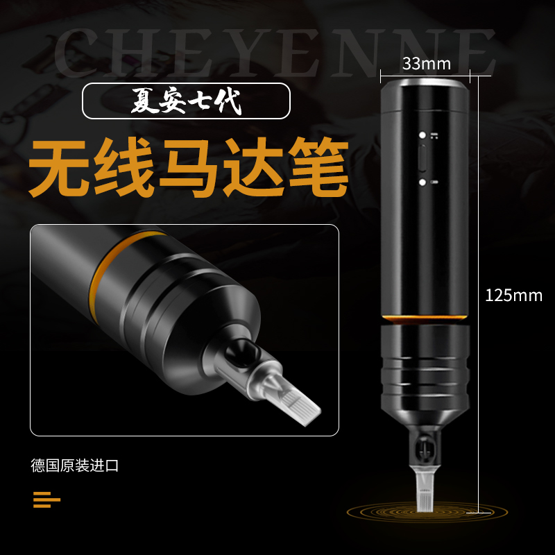 German import original summer 7 generation motor tattoo pen cut line Fog Tattoo Machine Pen Type Motor Motor Pen