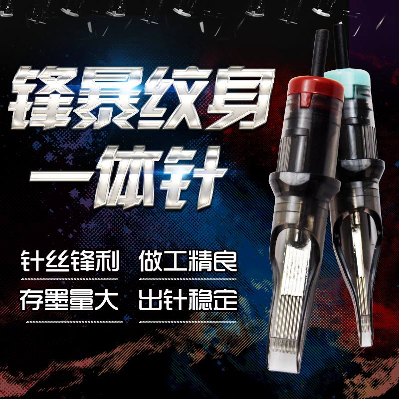 Frontal Storm Tattoo Needle Disposable Tattoo Integrated Needle Round Needle Row Needle Hollow Needle 10 Tattoo Equipment Tattoo Machine