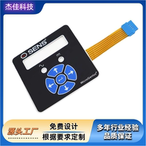 Supply of generator controller membrane panels equipment and instrument membrane keyboard switches rapid sample production