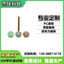 Customized membrane switch Illuminated silicone membrane switch One-key silicone membrane switch Silicone button