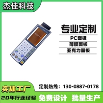 Manufacturer customized 1 row of 5 keys with red and green two-color FPC shrapnel display membrane switch controller panel switch