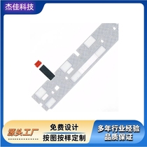 Human body electrostatic induction switch ITO film induction sheet flexible touch button board capacitive touch panel