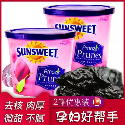 Imported California sunsweet seedless daylight dried prunes juice pregnant women snacks plum plum sour plum canned