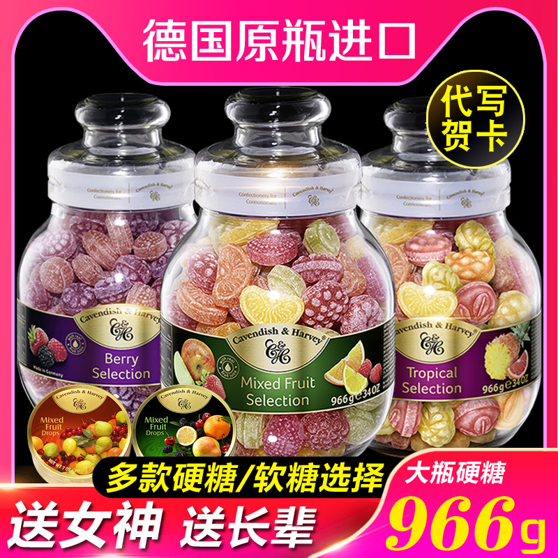 Imported candy Jiayun Germany Jiayun fruit sugar Hard candy bottle canned iron box Soft candy fruit flavor gift Net red snack